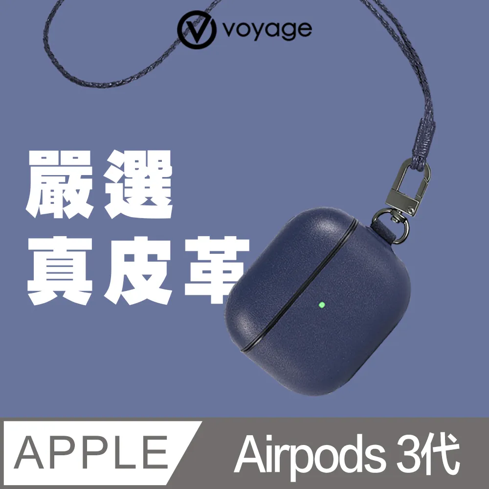 【VOYAGE】AirPods Pro 液態矽膠防摔保護套-粉 (附磁吸防丟掛繩)｜品牌旗艦店 歷史價格詳細信息