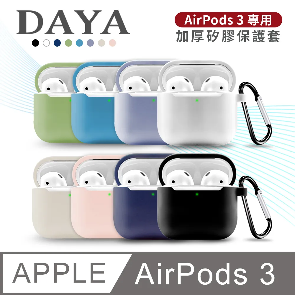 Airpods專用矽膠防丟繩-隨機色 掛繩設計防止耳機丟失 歷史價格詳細信息