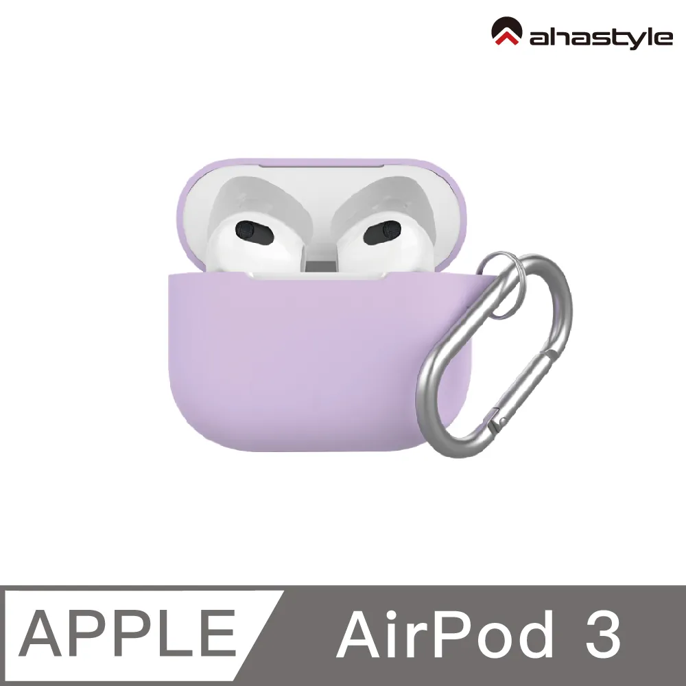 airpods3 airpods 3 紫色 耳套 耳掛 防滑 防滑耳套 防滑套 pro 耳機 保護套 防塵貼 3代 耳帽 歷史價格詳細信息