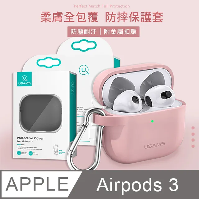 3  【USAMS】炫速系列 3合1傳輸線 (Lightning/Micro+Type-c) 歷史價格詳細信息