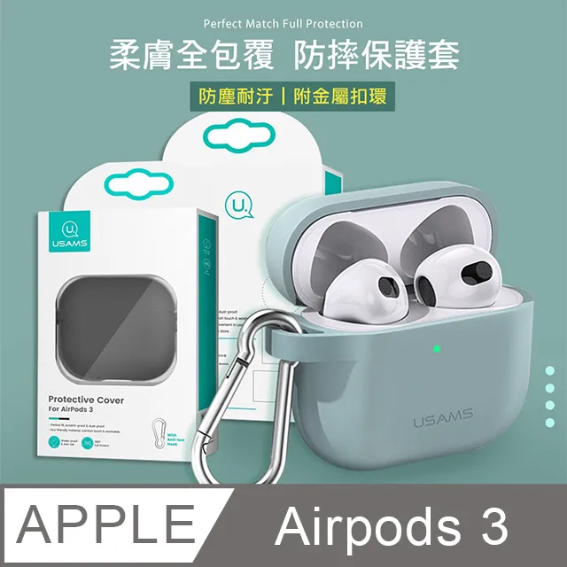 3  【USAMS】炫速系列 3合1傳輸線 (Lightning/Micro+Type-c) 歷史價格詳細信息