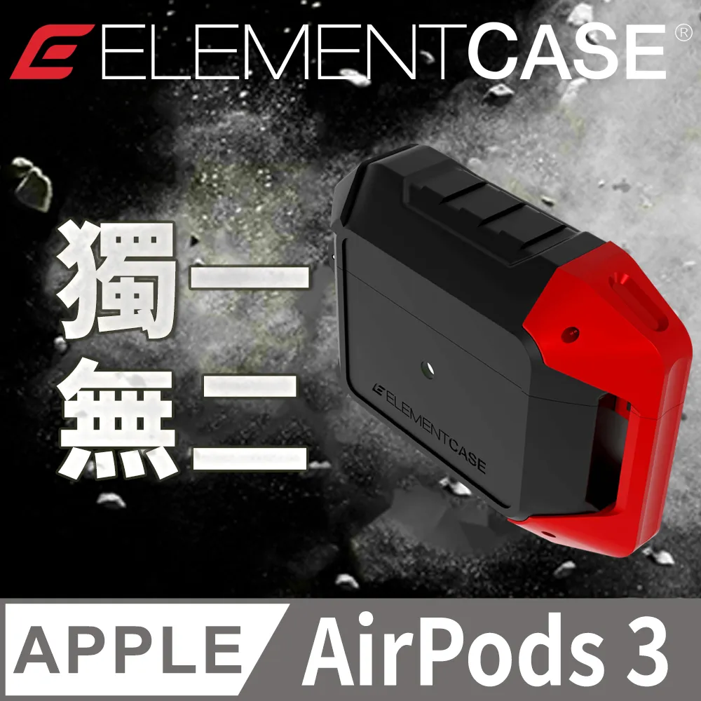 美國 Element Case Black Ops AirPods 黑色行動頂級保護殼 - 黑 歷史價格詳細信息