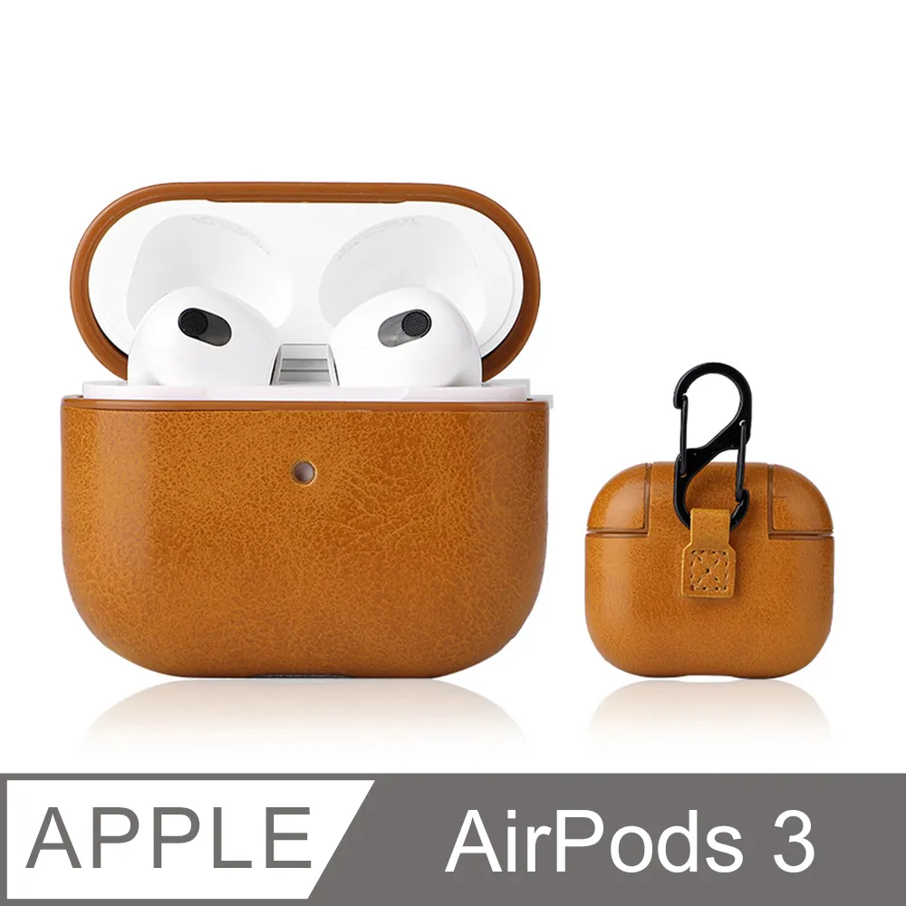 AirPods 3代 皮革保護套 無線藍牙耳機 收納包 耳機套 耳機保護殼(格子款) 歷史價格詳細信息