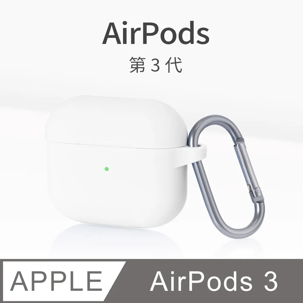 airpods3 airpods 3 耳掛 瑜伽 運動 耳套 防滑 防滑耳套 防滑套 pro 耳機 保護套 耳塞 防塵貼 歷史價格詳細信息