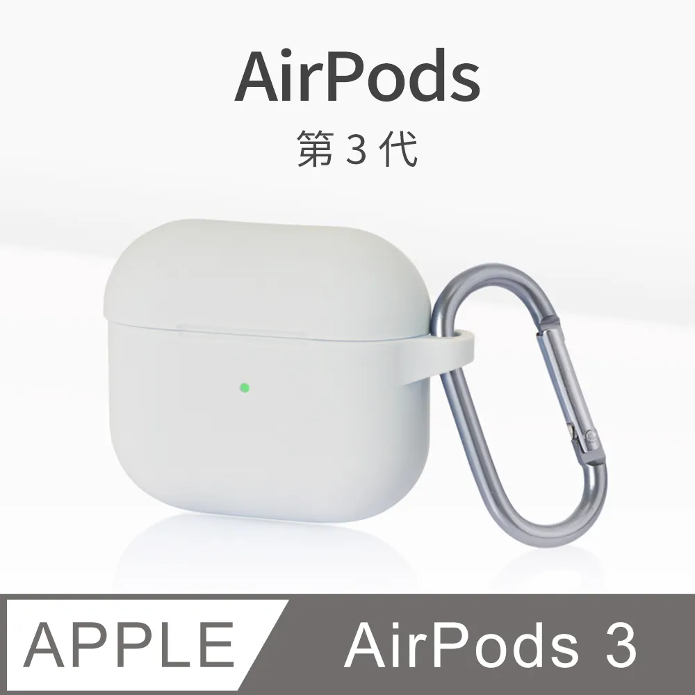 airpods3 airpods 3 耳掛 瑜伽 運動 耳套 防滑 防滑耳套 防滑套 pro 耳機 保護套 耳塞 防塵貼 歷史價格詳細信息
