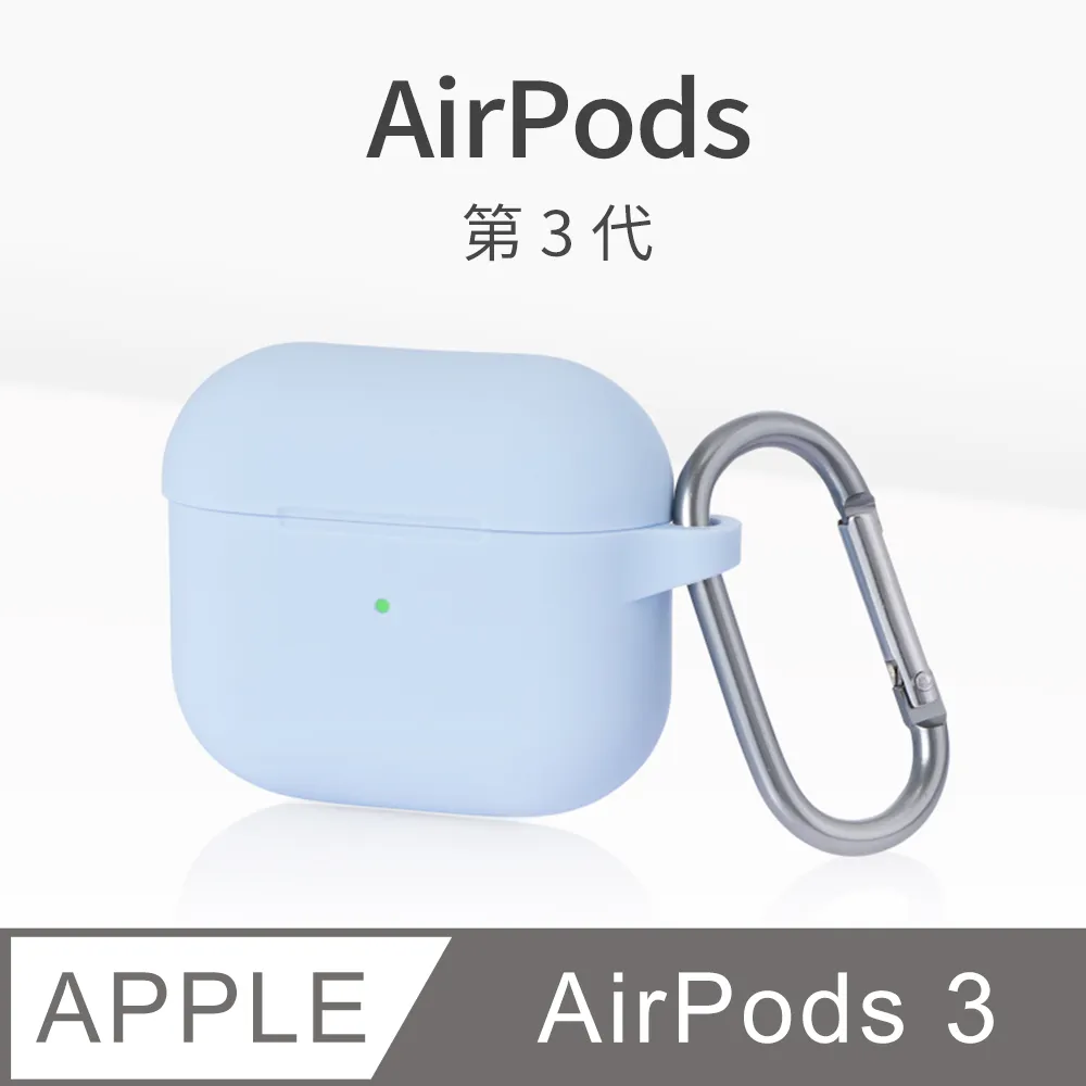 airpods3 airpods 3 耳掛 瑜伽 運動 耳套 防滑 防滑耳套 防滑套 pro 耳機 保護套 耳塞 防塵貼 歷史價格詳細信息