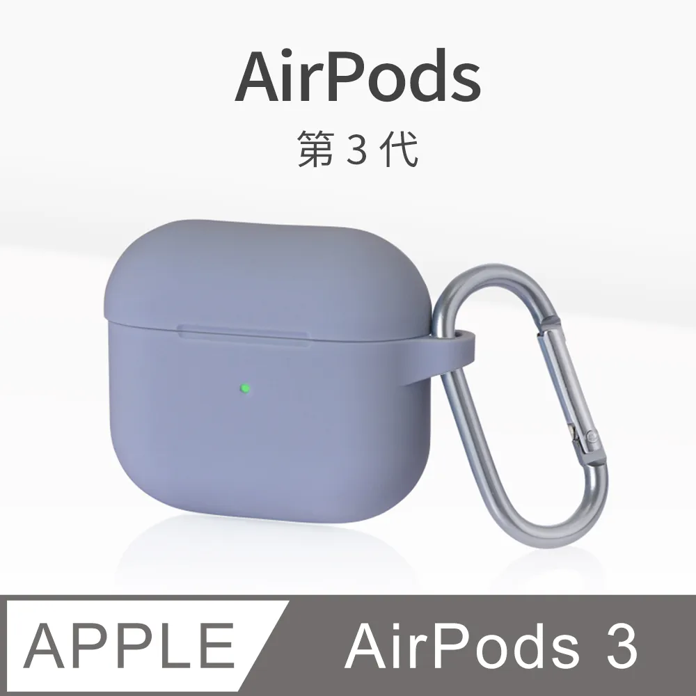 airpods3 airpods 3 紫色 耳套 耳掛 防滑 防滑耳套 防滑套 pro 耳機 保護套 防塵貼 3代 耳帽 歷史價格詳細信息