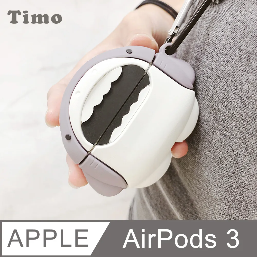 AirPods 呆萌鯊魚立體造型矽膠保護套(附掛勾) 歷史價格詳細信息