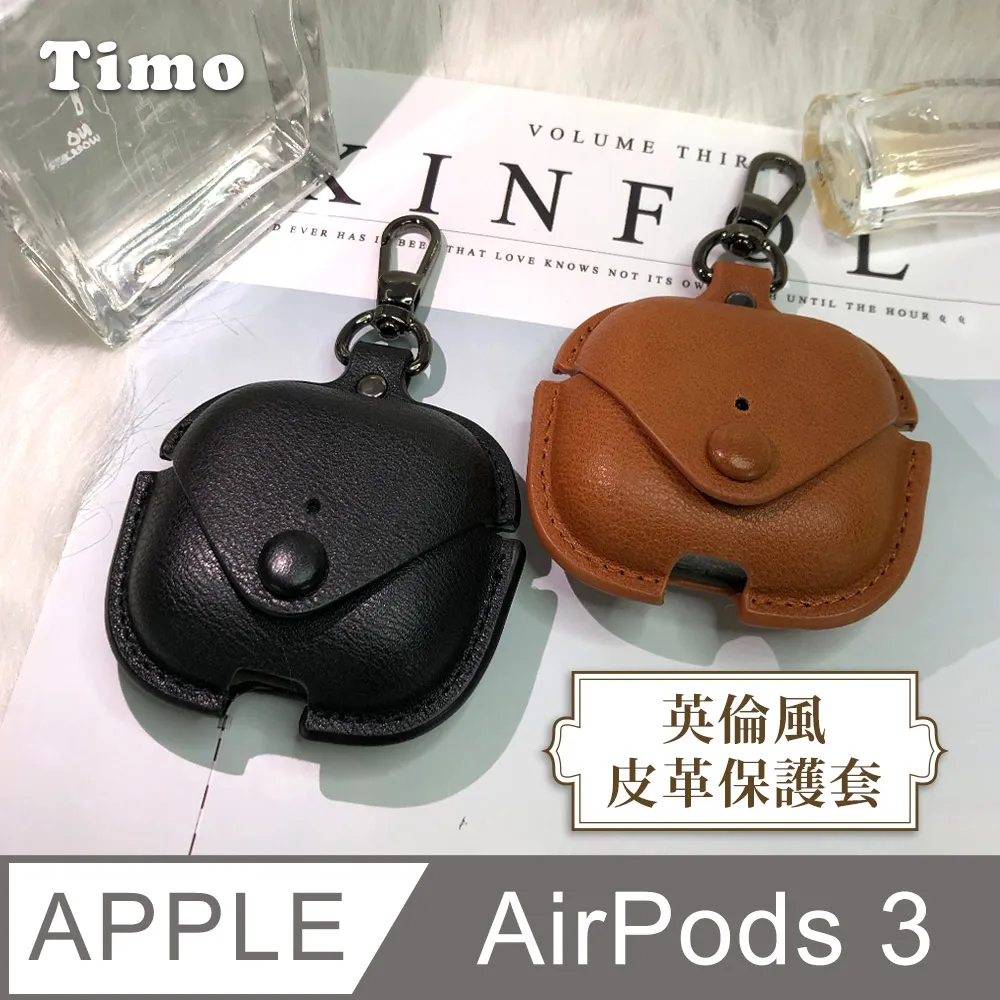 【Timo】AirPods 3 耳機專用超薄保護套(一組三色) 歷史價格詳細信息