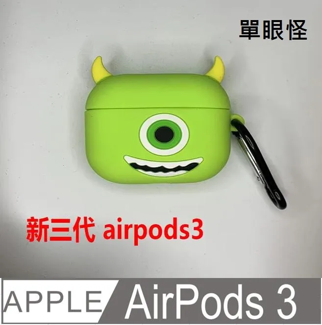 AirPods 紅眼青蛙造型保護套(1/2代通用) 歷史價格詳細信息