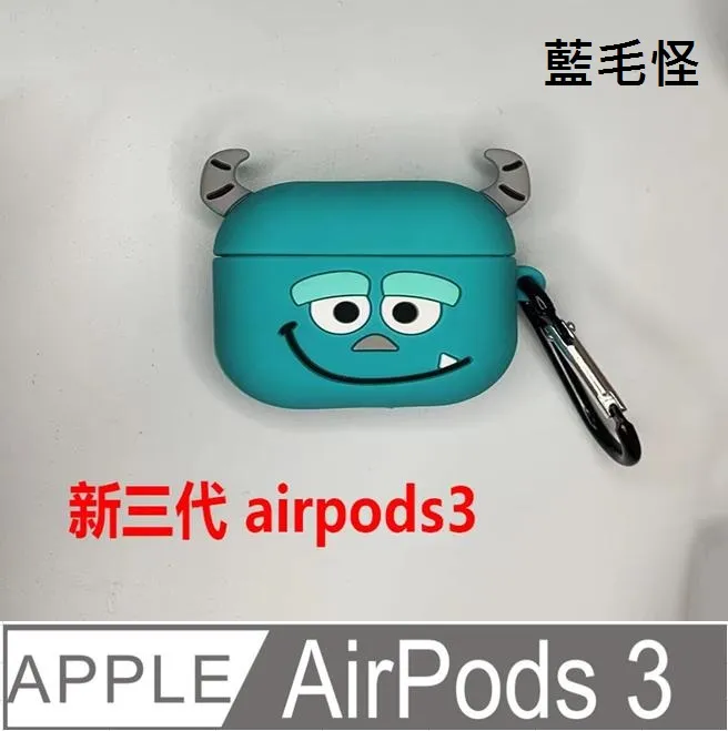 AirPods 可愛恐龍立體造型矽膠保護套 歷史價格詳細信息