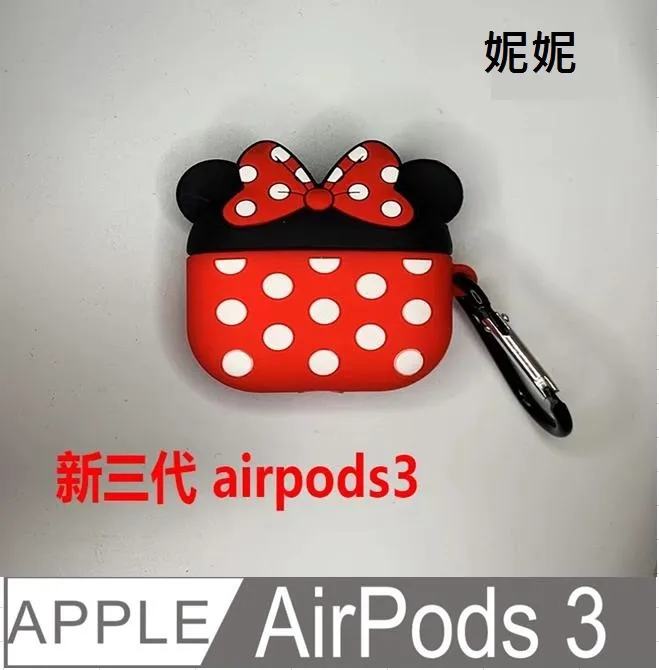 AirPods 可愛恐龍立體造型矽膠保護套 歷史價格詳細信息
