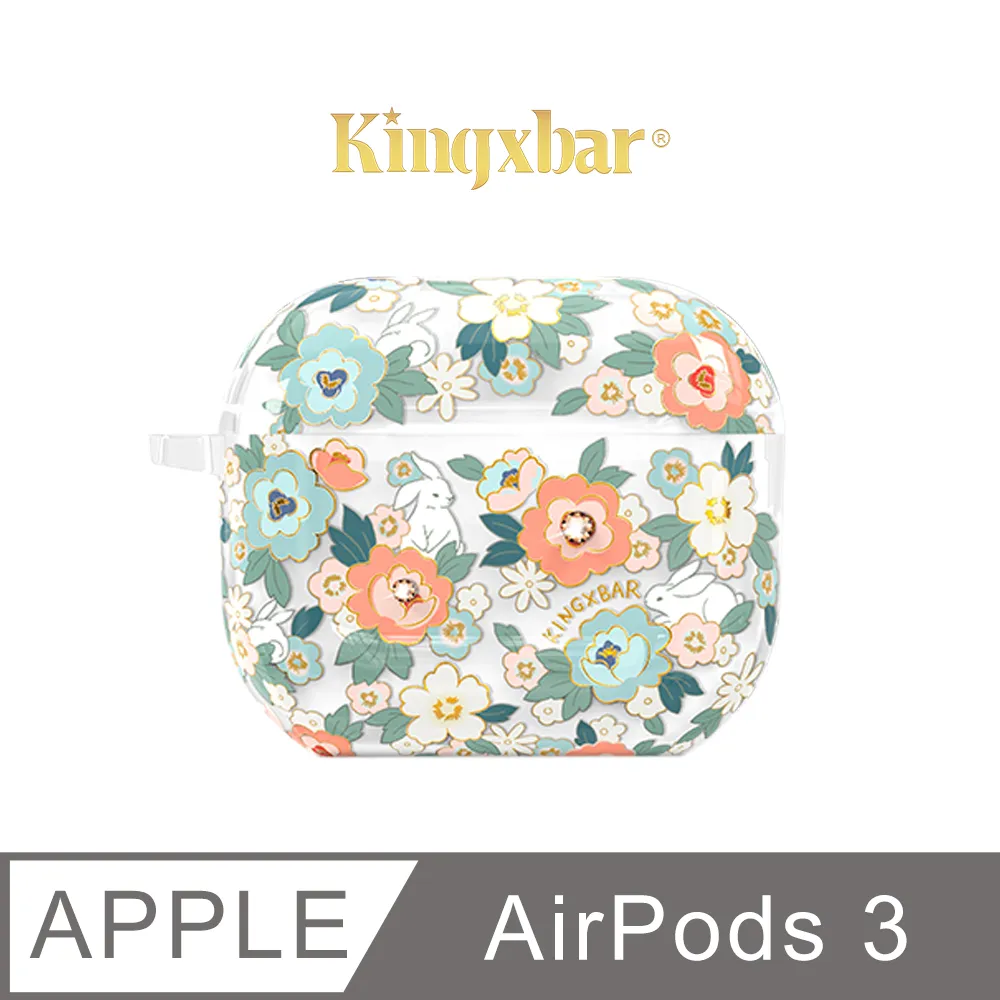 Kingxbar 花季系列 iPhone12 Pro 手機殼 i12 Pro 施華洛世奇水鑽保護殼 (雛菊) 歷史價格詳細信息