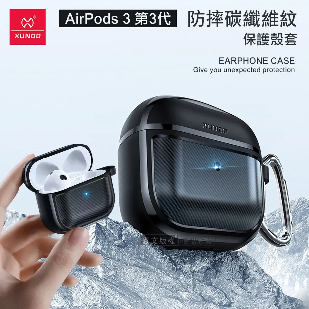 AirPods 泰迪狗立體造型矽膠保護套 附造型掛繩-可可棕 歷史價格詳細信息