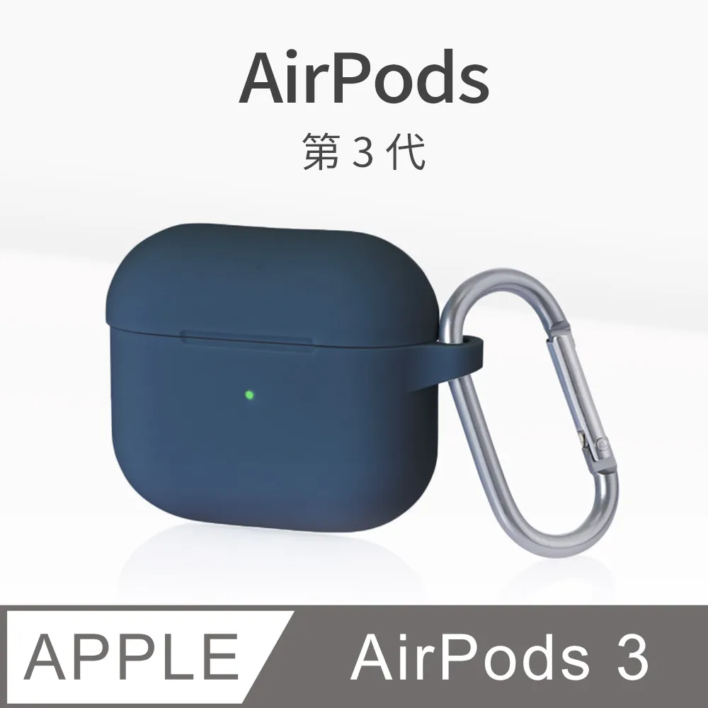 Apple AirPods 3代 藍芽耳機 搭配MagSafe充電盒 MME73TA 歷史價格詳細信息