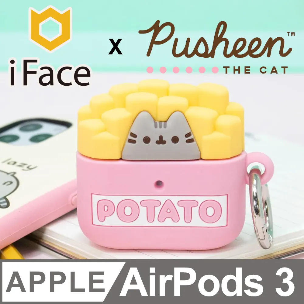 日本 iFace AirPods 3 專用 First Class 抗衝擊頂級保護殼 - 黃色 歷史價格詳細信息