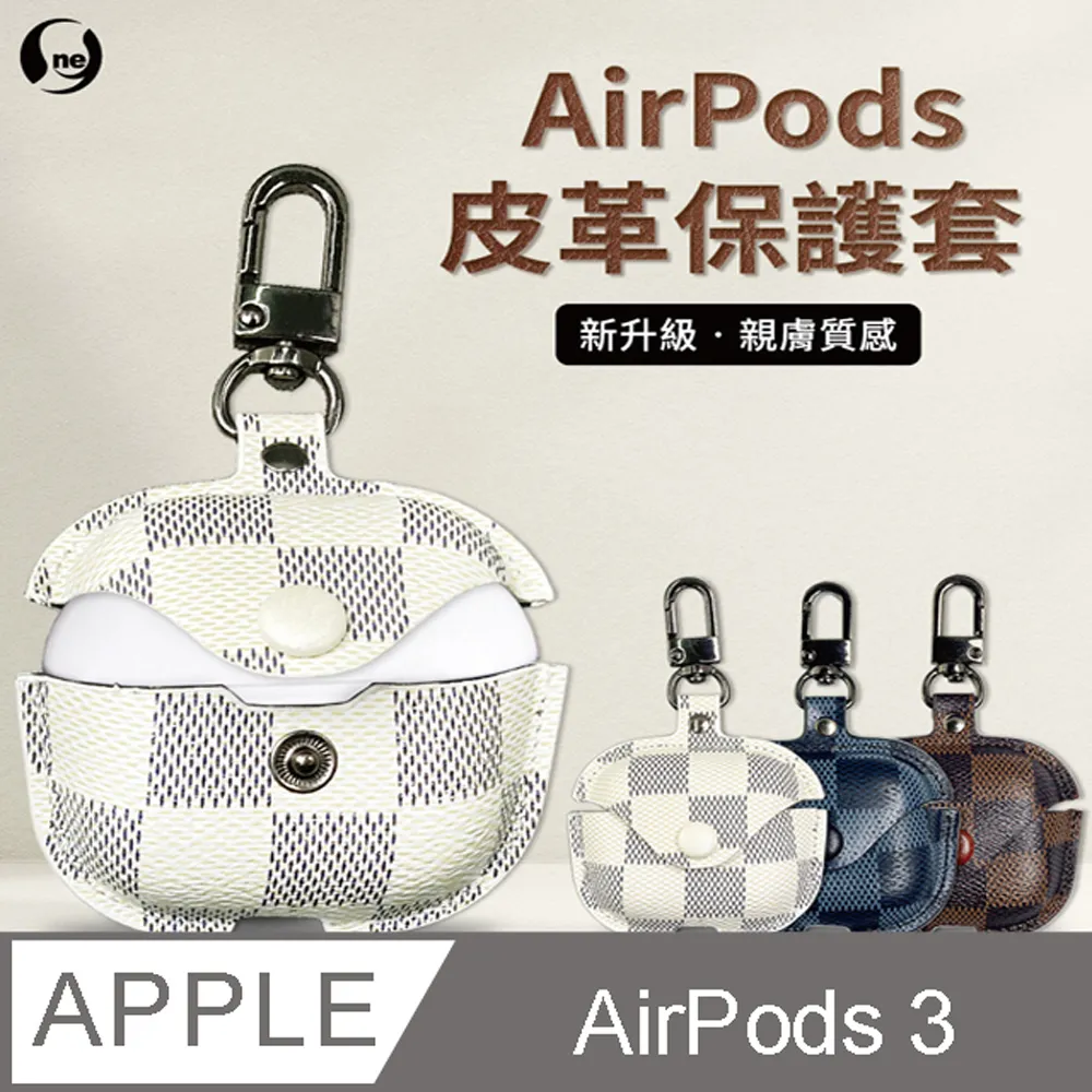 airpods耳機套airpods3代耳機保護套蘋果耳機殼airpods2 歷史價格詳細信息