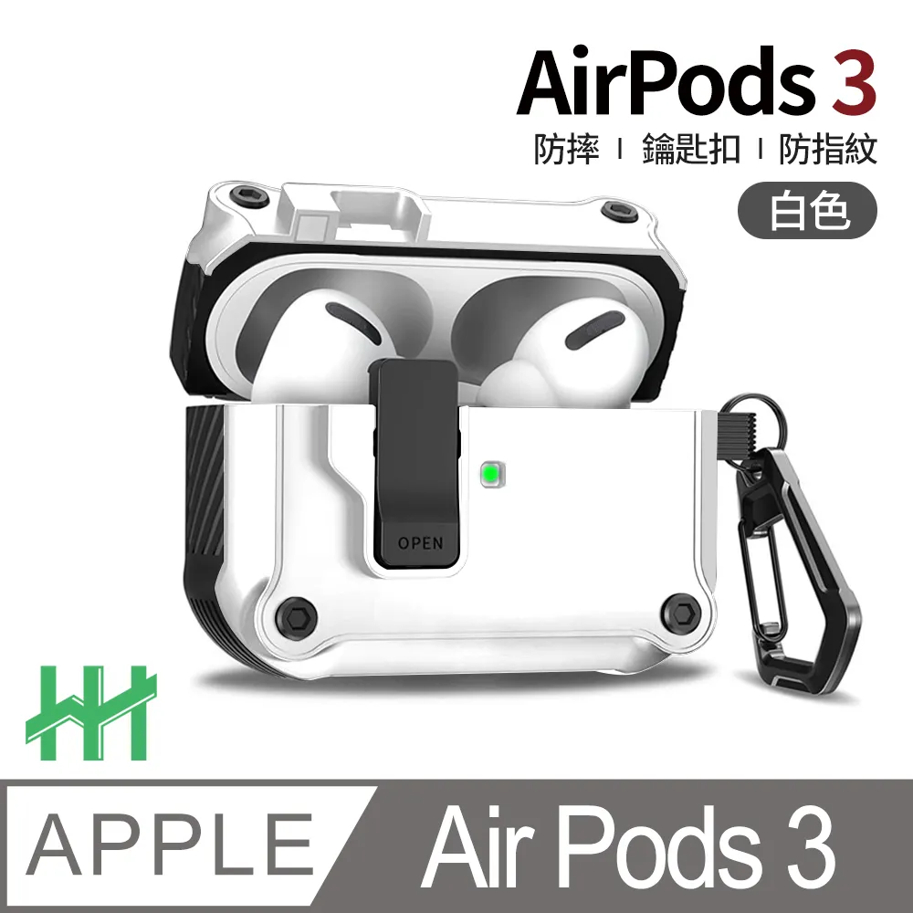 【HH】AirPods 1/2 自動彈蓋磁扣晶透防摔保護殼(白) 歷史價格詳細信息