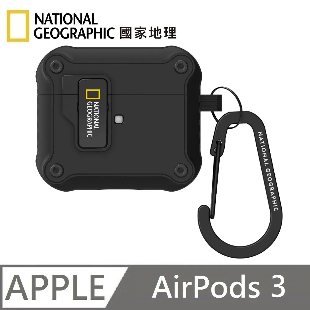 【National Geographic 】 國家地理 Rugged Bumper 自動開蓋 適用 AirPods Pro 2 - 卡其 歷史價格詳細信息