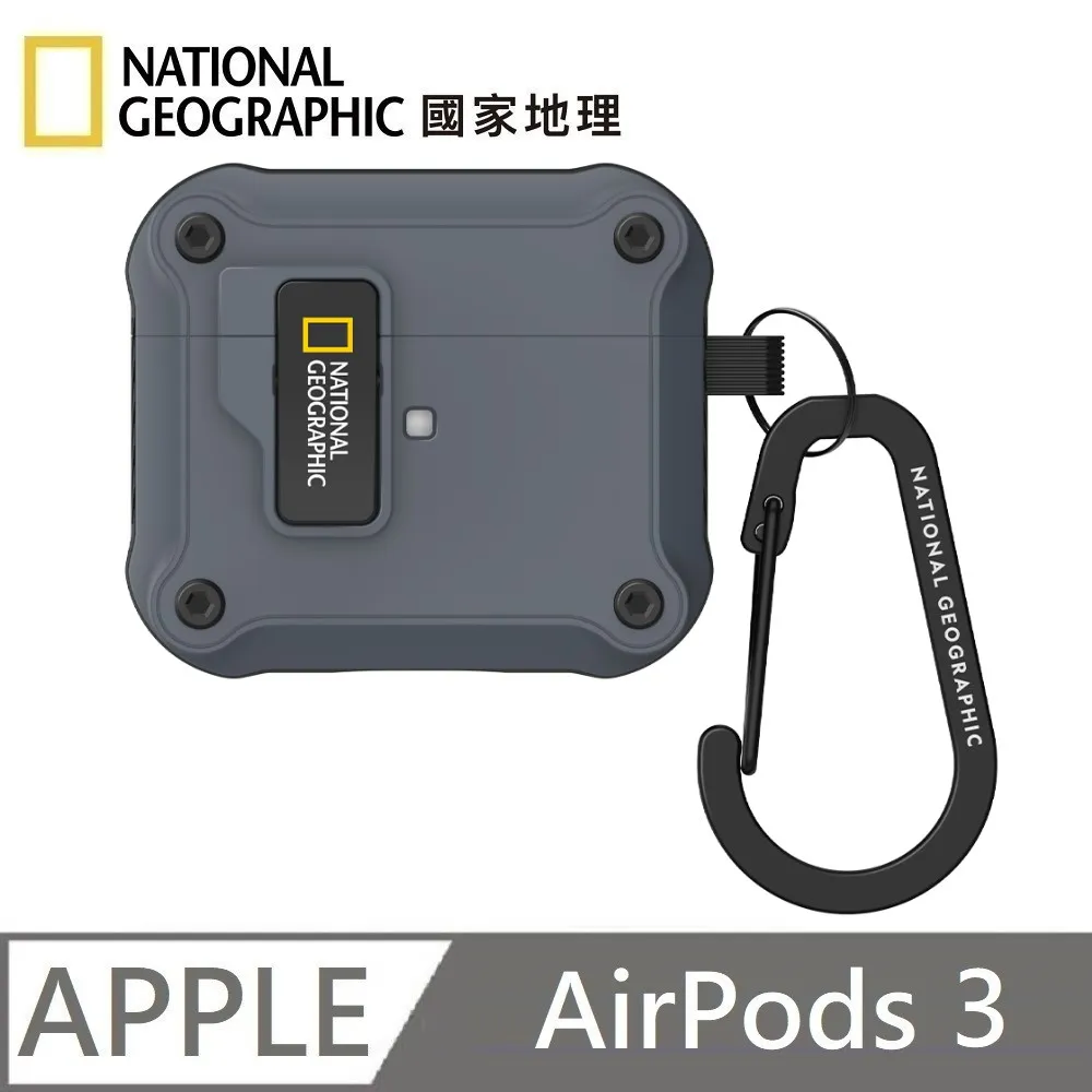 【National Geographic 】 國家地理 Rugged Bumper 自動開蓋 適用 AirPods Pro 2 - 卡其 歷史價格詳細信息