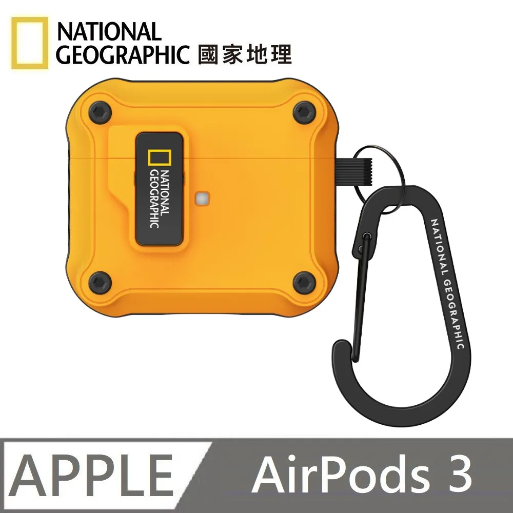 【National Geographic 】 國家地理 Rugged Bumper 自動開蓋 適用 AirPods Pro 2 - 卡其 歷史價格詳細信息