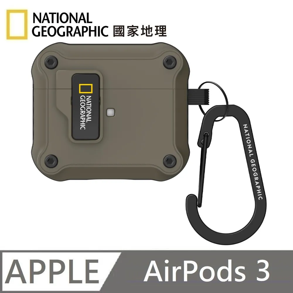 【National Geographic 】 國家地理 Rugged Bumper 自動開蓋 適用 AirPods Pro 2 - 卡其 歷史價格詳細信息