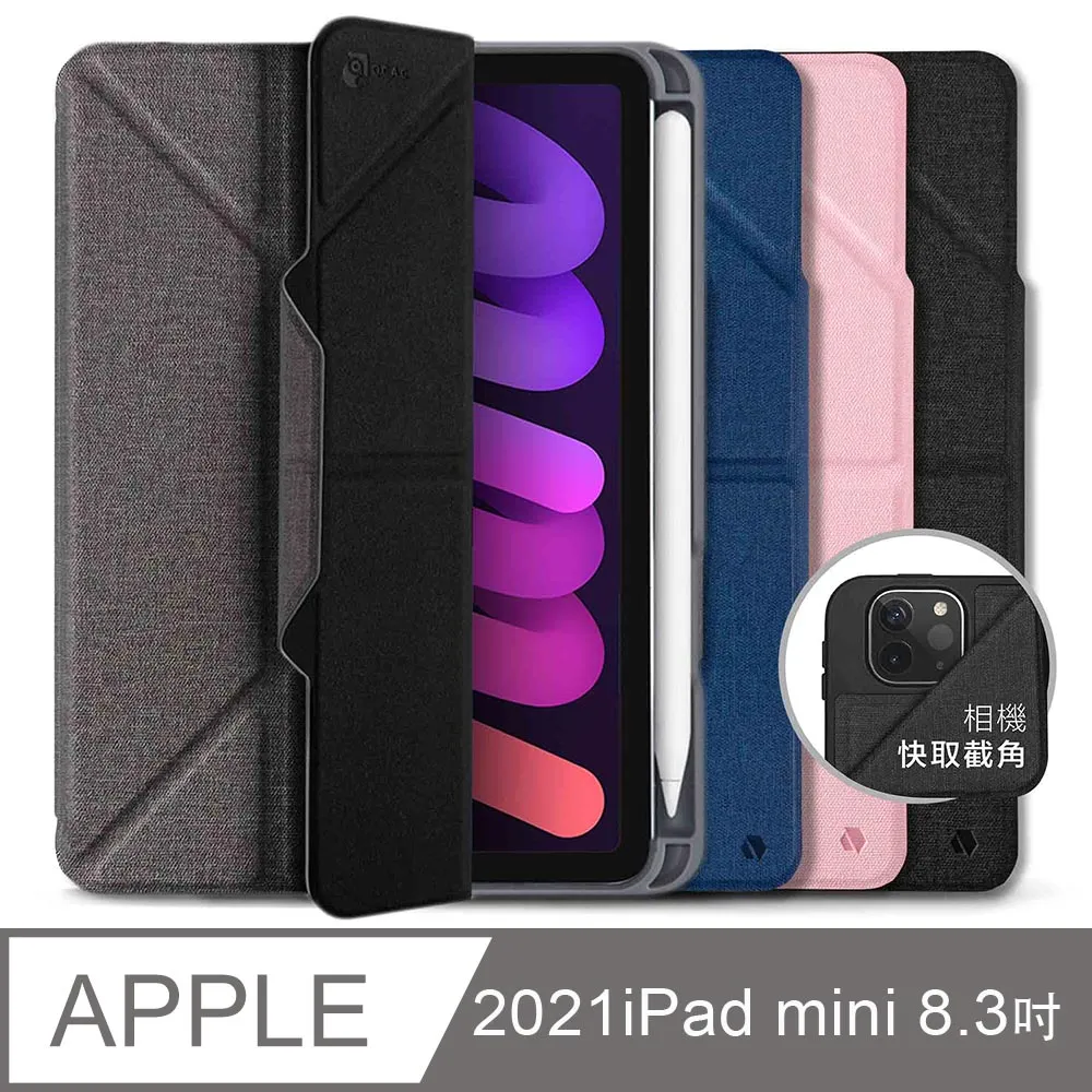 JTLEGEND iPad mini 2021 8.3吋 類紙模螢幕保護貼-霧面 歷史價格詳細信息