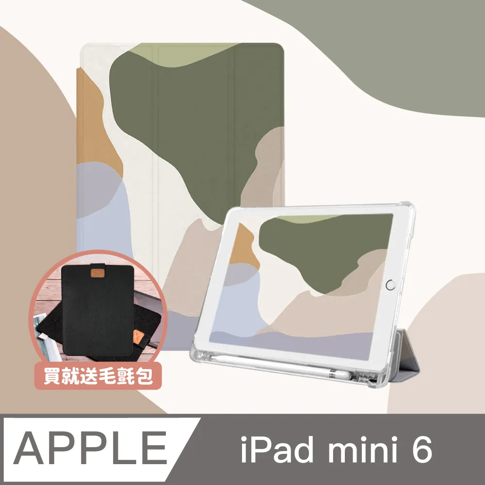 ZOYU原創 iPad mini 6 8.3吋 保護殼 素色氣囊空壓殼 冰藍色(三折式/硬底軟邊/內置筆槽) 歷史價格詳細信息