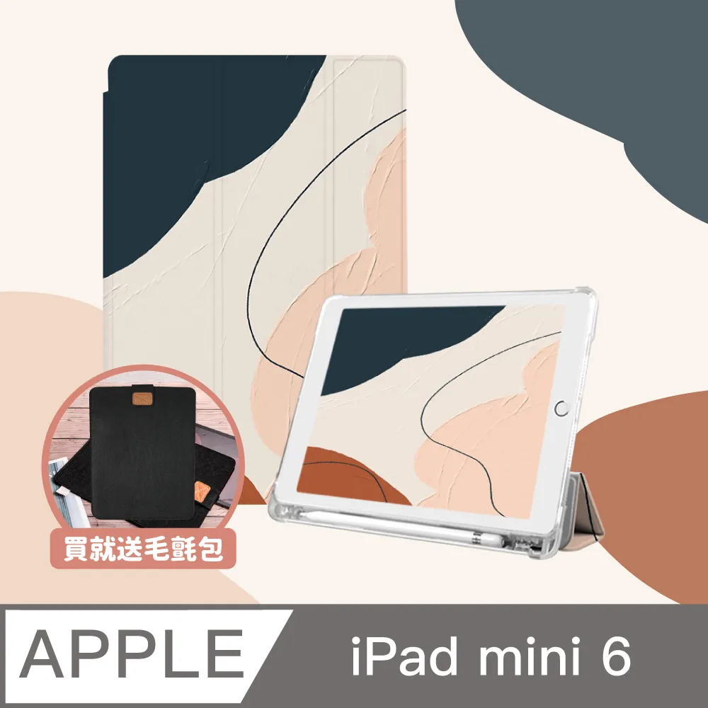 ZOYU原創 iPad mini 6 8.3吋 保護殼 素色氣囊空壓殼 冰藍色(三折式/硬底軟邊/內置筆槽) 歷史價格詳細信息