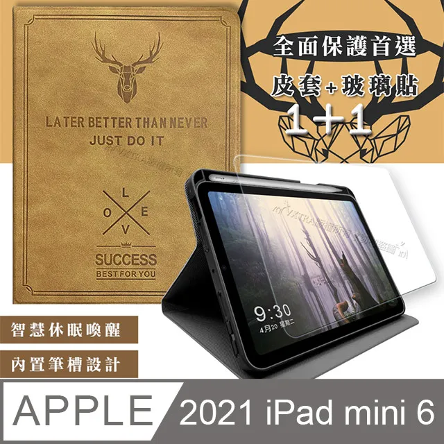 VXTRA 2021 iPad mini 6 第6代 文創彩繪 隱形磁力皮套 平板保護套 歷史價格詳細信息