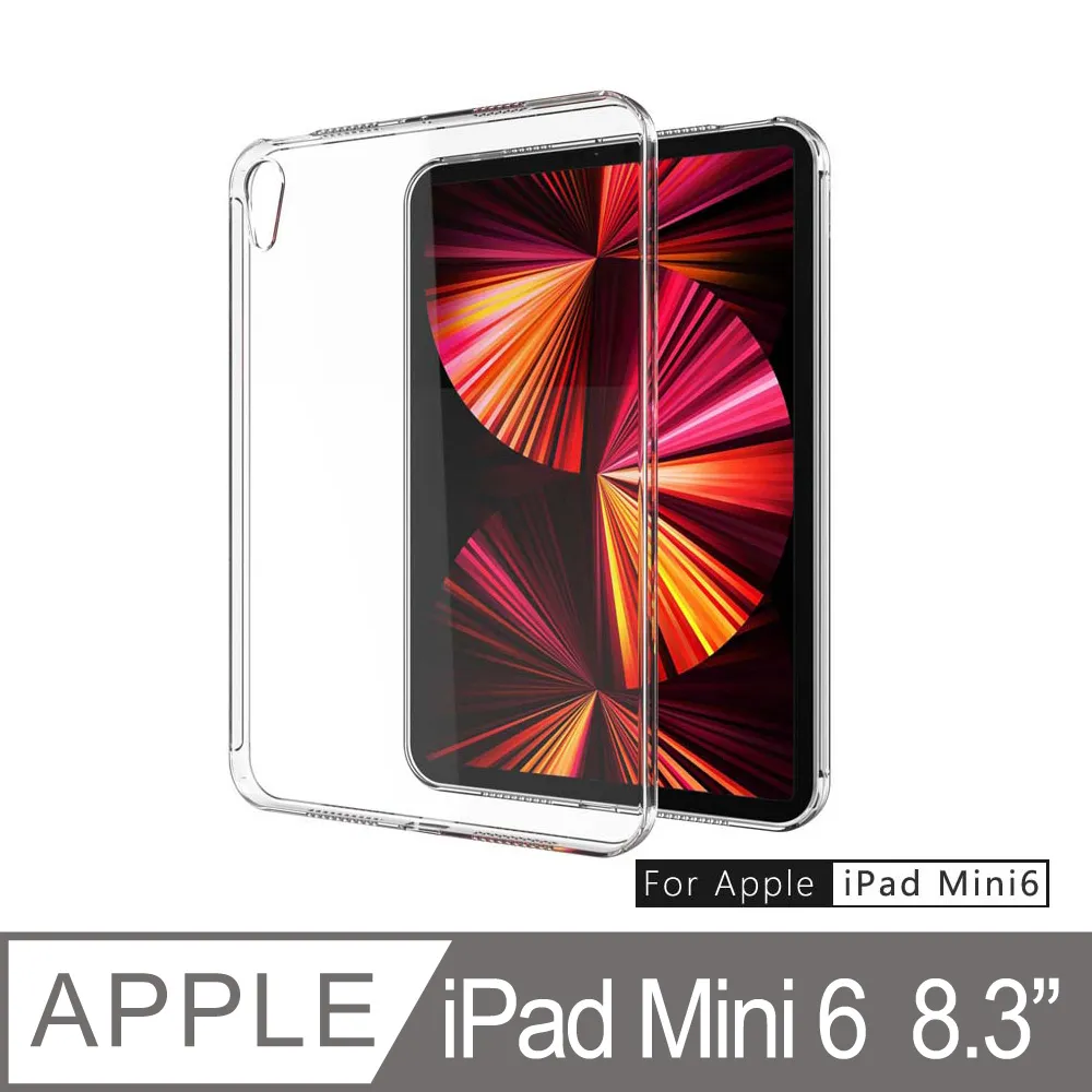 ipadmini6保護殼蘋果8.3英寸平板官方套磁吸款防摔2021新款迷你 歷史價格詳細信息