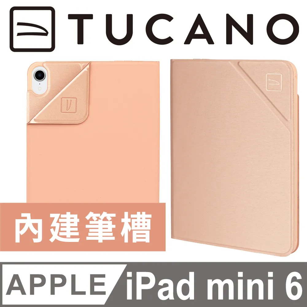 TUCANO MINI 輕薄多功能手提內袋 13" 歷史價格詳細信息