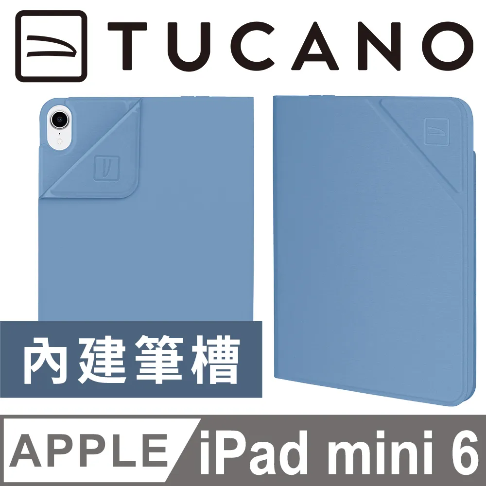 TUCANO MINI 輕薄多功能手提內袋 13" 歷史價格詳細信息
