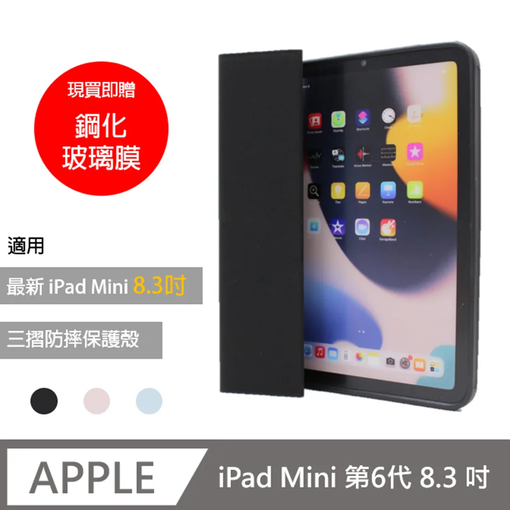 iPad mini 型號 A1432 零件機 歷史價格詳細信息