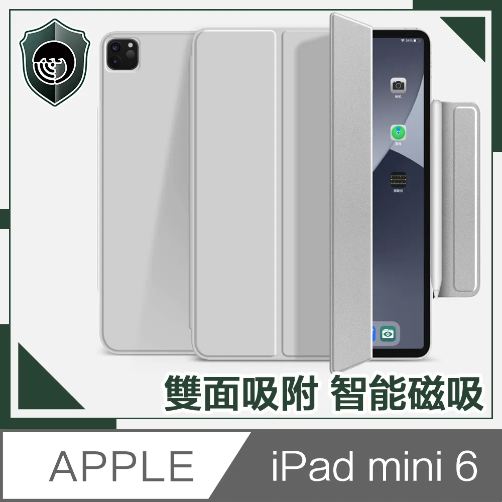 【穿山盾】iPad 11 Pro 4/5代12.9吋可旋轉金剛防摔多功能立式保護套 歷史價格詳細信息