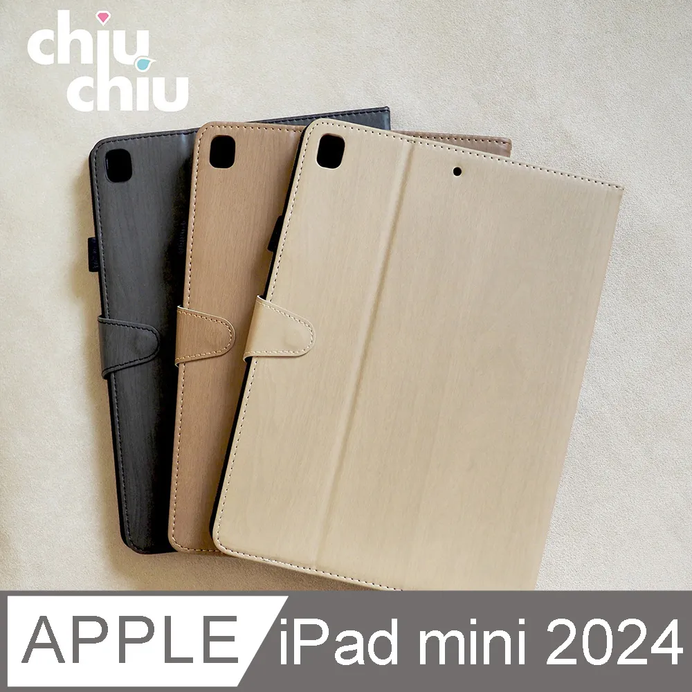 Apple iPad mini 7 經典書本雙色磁釦側翻可站立皮套 平板保護套 歷史價格詳細信息