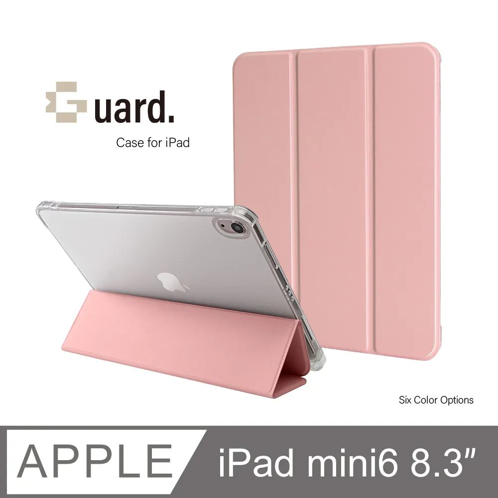 防摔升級！iPad mini 6 8.3吋 (2021) 智能喚醒平板保護套 保護殼 磁吸支架 透明筆槽- 藏青 歷史價格詳細信息