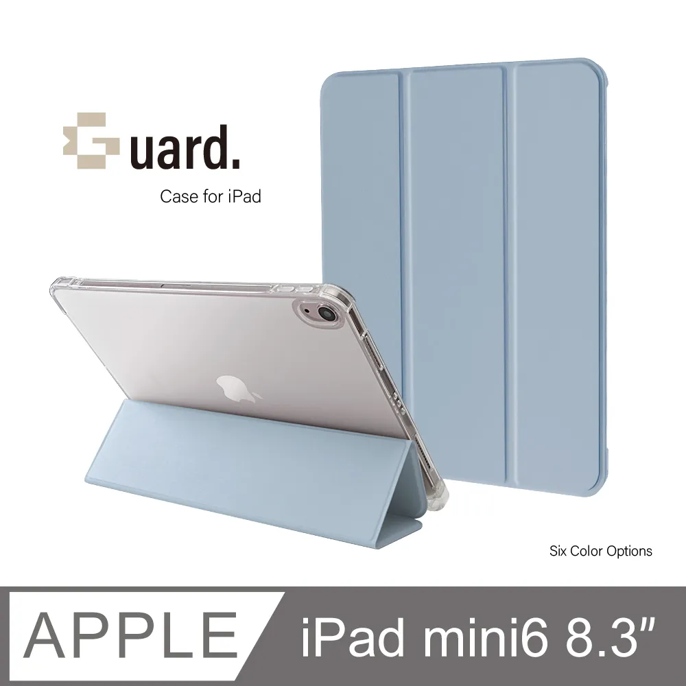 防摔升級！iPad mini 6 8.3吋 (2021) 智能喚醒平板保護套 保護殼 磁吸支架 透明筆槽- 藏青 歷史價格詳細信息