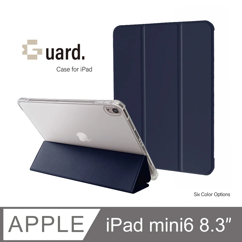 防摔升級！iPad mini 6 8.3吋 (2021) 智能喚醒平板保護套 保護殼 磁吸支架 透明筆槽- 藏青 價格比較,價格查詢,歷史價格詳細信息
