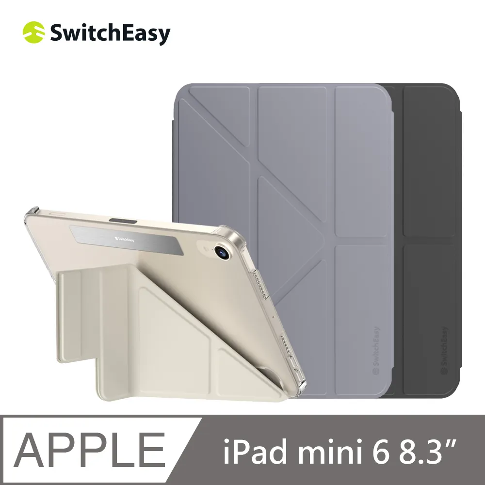 SwitchEasy Origami iPad mini 6 (8.3吋) 側翻多角度摺疊保護套 歷史價格詳細信息