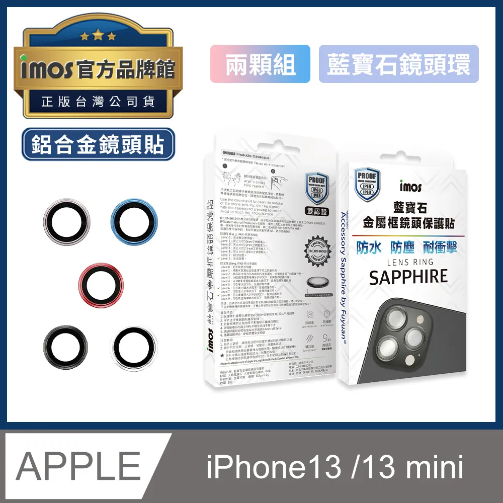 imos 藍寶石 鋁合金框 手錶 螢幕貼 保護貼 Apple Watch 49 mm 49mm Ultra 1 &amp; 2 歷史價格詳細信息