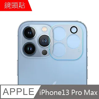【IPhone 13 PRO MAX】 全覆蓋鋼化玻璃膜 黑框高清透明 5D保護貼 保護膜 防指紋防爆-2入組 歷史價格詳細信息