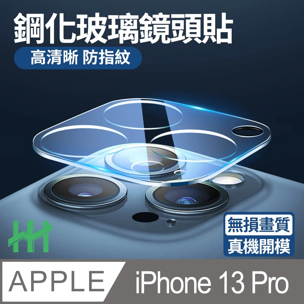 HH 鋼化玻璃保護貼系列 Apple Watch Series 8 (41mm)(滿版3D曲面透明) 歷史價格詳細信息