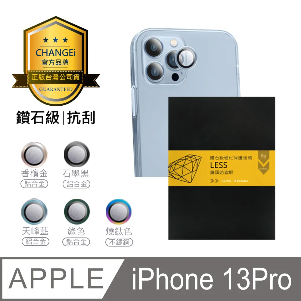 鏡頭貼 iPhone13 iPhone13MINI 水晶鑽 閃鑽 鑽石 鷹眼 鏡機環 歷史價格詳細信息