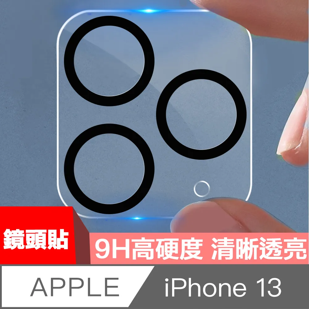 HiiCase iPhone 13 Pro 全滿版高強氣囊防爆不碎邊保護貼 歷史價格詳細信息