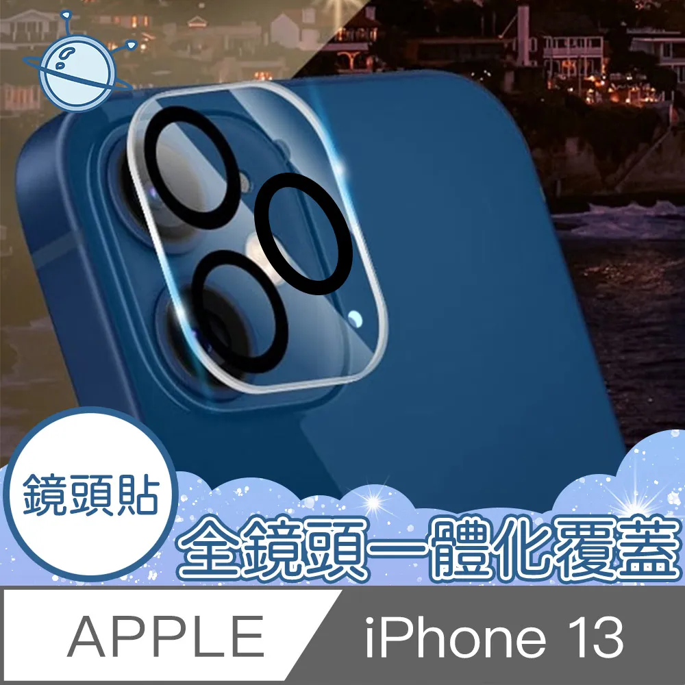 宇宙殼 iPhone 13 全滿版3D高透氣囊不碎邊保護貼 歷史價格詳細信息