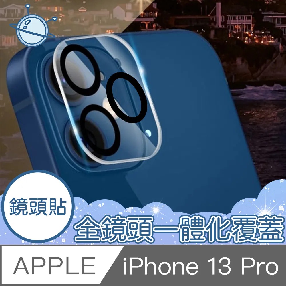 宇宙殼 iPhone 13 全滿版3D高透氣囊不碎邊保護貼 歷史價格詳細信息