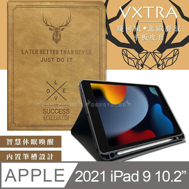 二手 ipad平板保護套 9.7英寸 鍵盤殼 歷史價格詳細信息