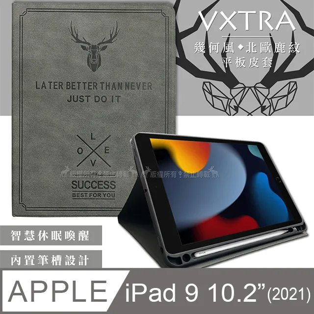 二手 ipad平板保護套 9.7英寸 鍵盤殼 歷史價格詳細信息