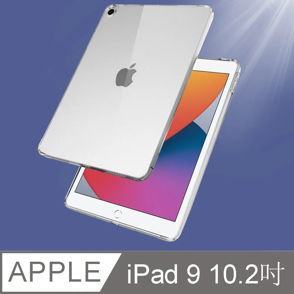 嚴選 全新2021 iPad 9 10.2吋 Y折蠶絲保護殼皮套 金 歷史價格詳細信息
